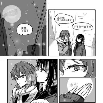感知