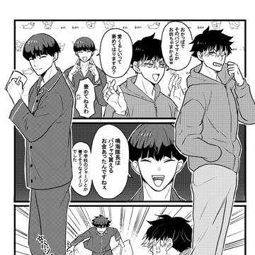 鳴保