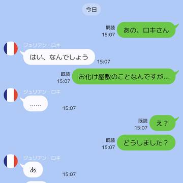 世界最速がホラーゲームに挑む話