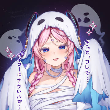 ミイラ×シトラリ