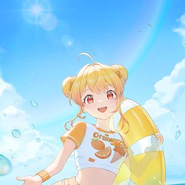 夏