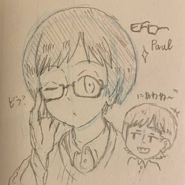 眼鏡P
