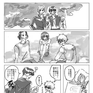 夏の日、残像