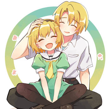 悟史と沙都子