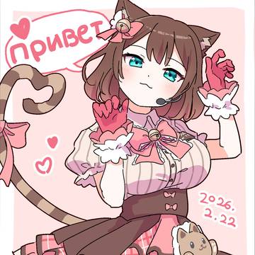 おはにゃー