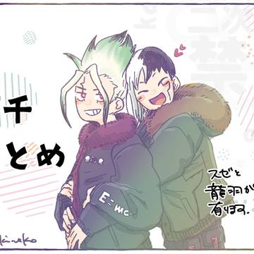 ゲ千まとめ①