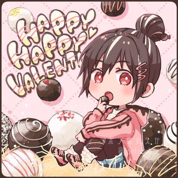 バレンタイン絵