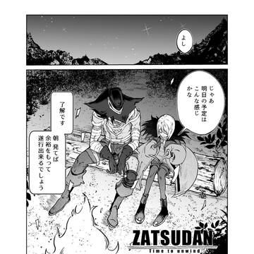 【web再録】ディミリオアンソロ 寄稿ぶん