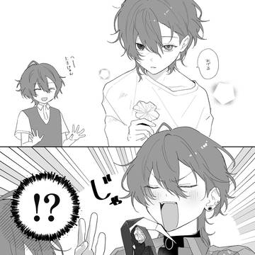 エイトリ③