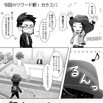 一応たまではあった。