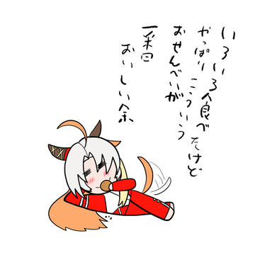 オルフェーブル