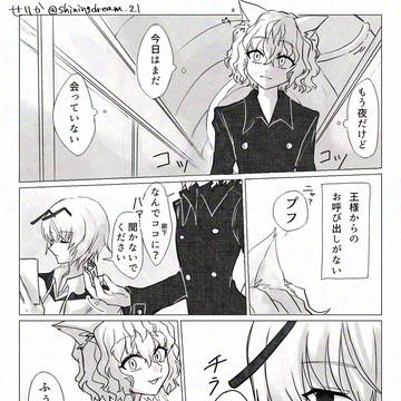 ただ、そこに