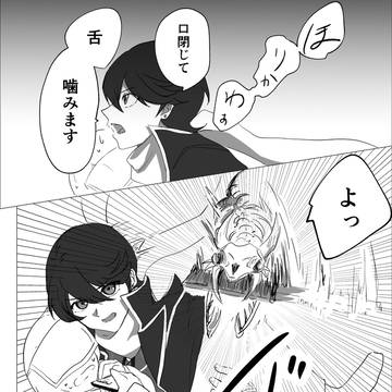 堀川が審神者と逃げる話