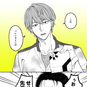 当店の整備士「バレンタイン」