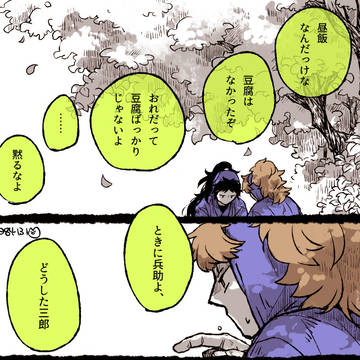 【天秀】フレンドリファイア