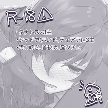 ⚠️💀🖐️👑×🎧