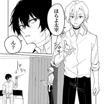 甘い嘘