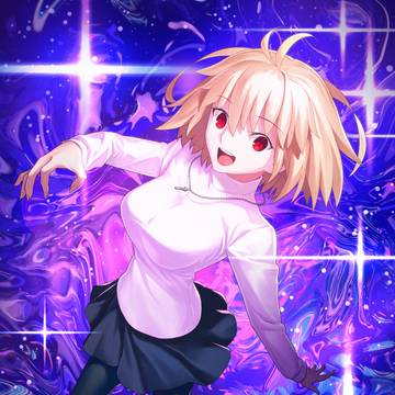 アルク