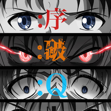 神話になった少年