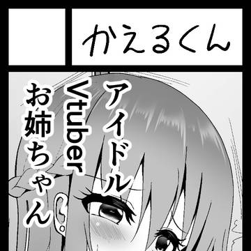 C108 サークルカット