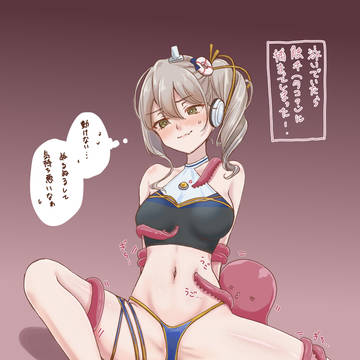 せとら…！