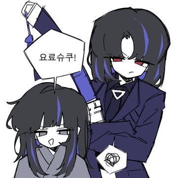 요료슈쿠