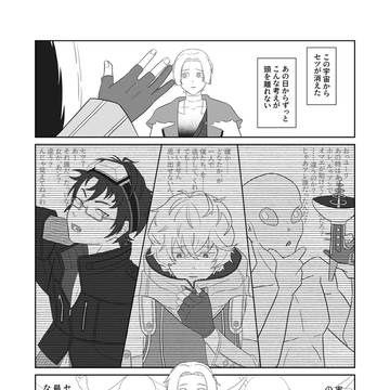 極彩色の証明