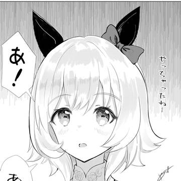 夏コミ原稿のための練習①