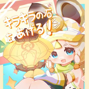 カチーナ