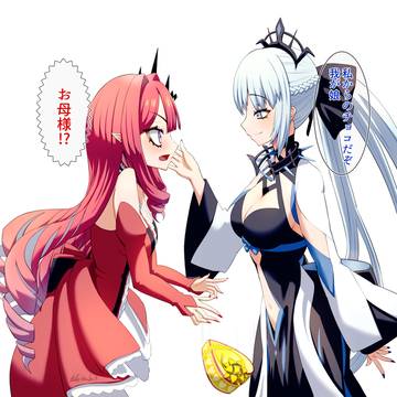母なるロックオンチョコの使い方