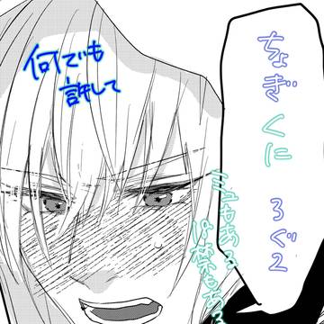 ちょぎくに
