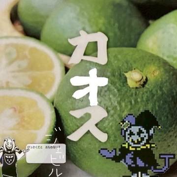 身の回りのアンダーテール