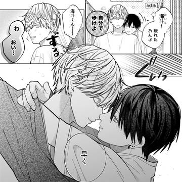 距離が近い友達💭