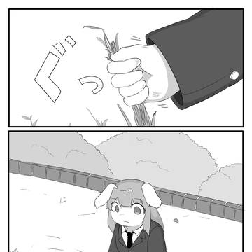 【漫画】ふぁーすとえんかうんと+まとめ