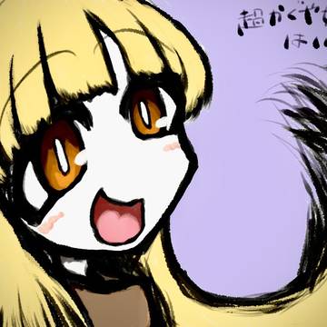 全人類、超かぐや姫！を見てほしい