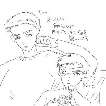 オスカー イラスト③