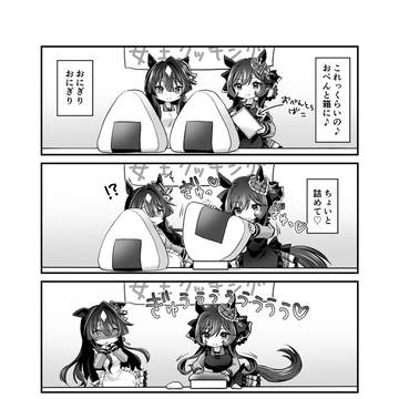 愛情♡ぎゅぎゅっと♡弁当