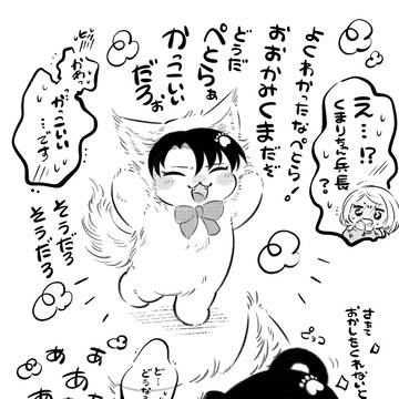 ハロウィン🐻リちゃん