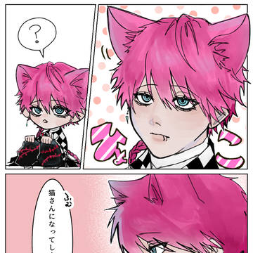 ねこのひ❤️‍🩹