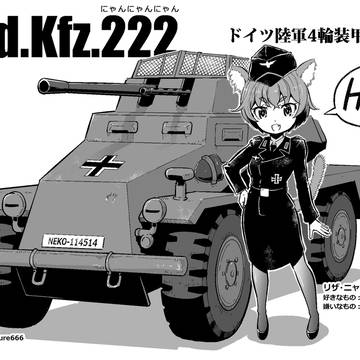 にゃんにゃんにゃん(2月22日)の日