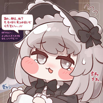 「うぅ...なんでそんなあたしの素顔を見たがるんですかぁ...」