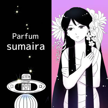 【創泉】香水モデルのスーマイラさん【FA】