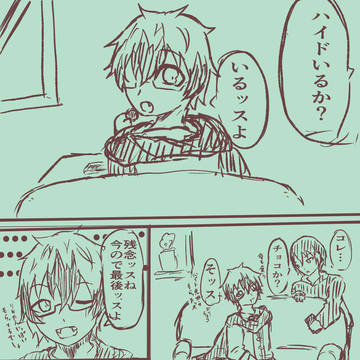 バレンタイン