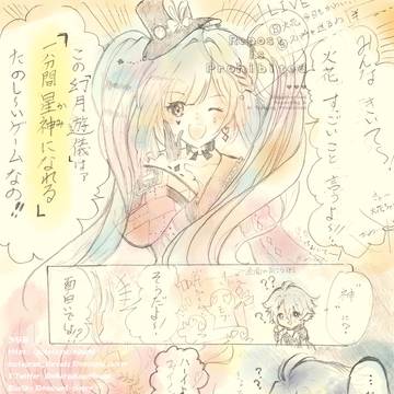 「一分間星神になれます！」～もしも黄金裔が聞いたら～