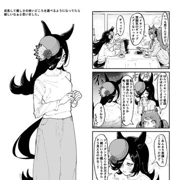 優しさは選んで使う