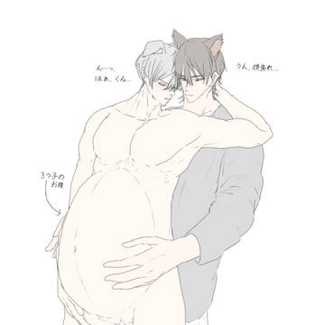 獣耳妊夫