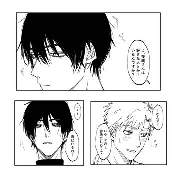 ついったまとめ