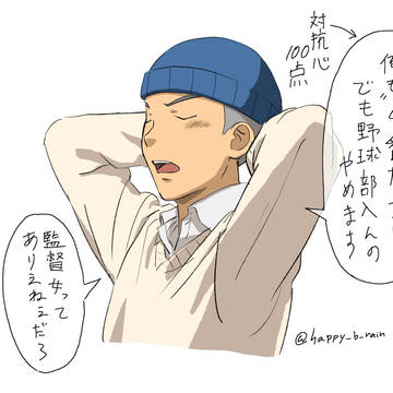 配信ありがとう
