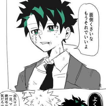 どうでもよくなった🥦が1番危ない