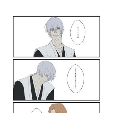ちゃんと話をしたかった。